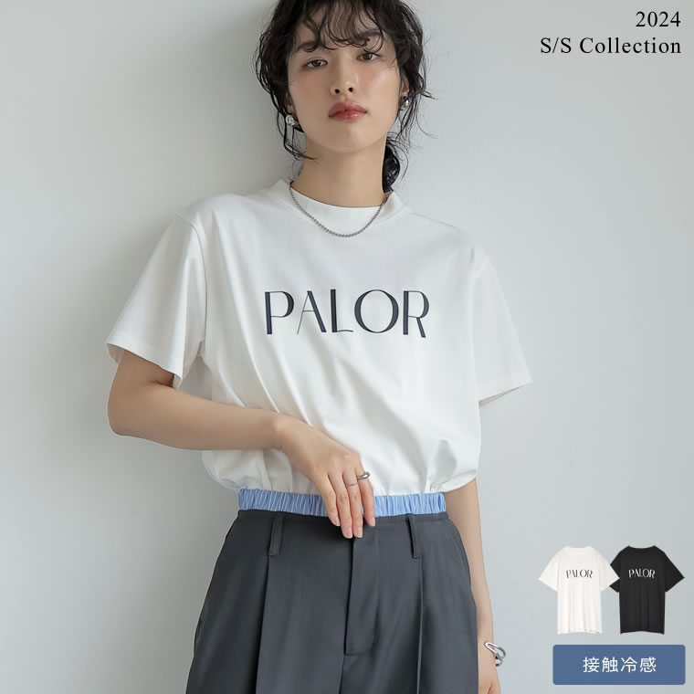 [神山まりあさん着用][2024SS COLLECTION][接触冷感][UVカット]ラバープリントロゴTシャツ