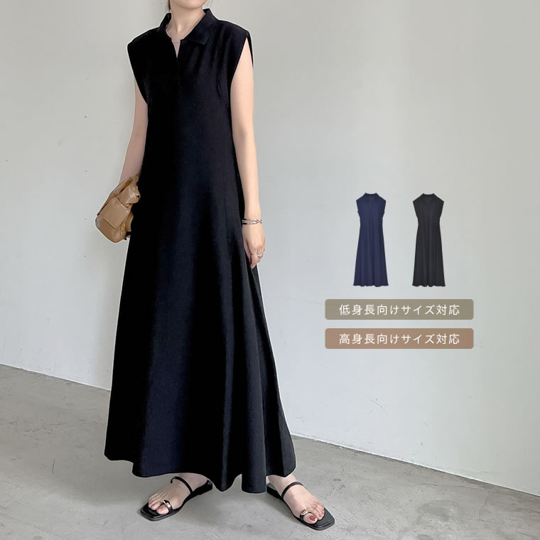 【SPRING FAIR】SC-Lサイズ [低身長/高身長サイズ有]キーネックフレンチスリーブポロワンピース レディース 春 夏 / ワンピース フレアワンピース ポロワンピース ポロシャツワンピース キーネック