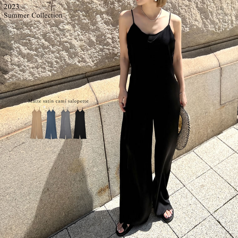 【OUTLET】SC-Lサイズ [2023 SUMMER COLLECTION][低身長/高身長サイズ有]マットサテンキャミサロペット レディース 春 夏 / オールインワン サロペット オーバーオール サテンサロペット