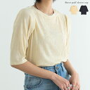 【SPRING FAIR】Mサイズ シアー楊柳パフスリーブトップス レディース 春 夏 / トップス Tシャツ カットソー シアートップス シアー 楊柳 半袖 五分袖 5分袖 5分丈 五分丈 クルーネック 丸首 パフスリーブ ボリューム袖 ボリュームスリーブ ブラウス[mb]