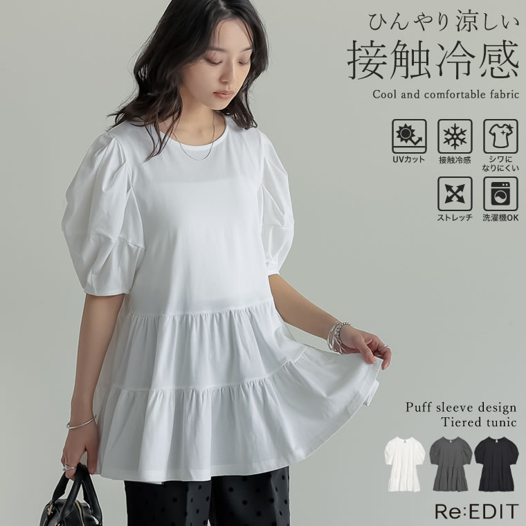 楽天市場】ペプラム ブラウス(Tシャツ・カットソー|トップス 楽天市場】ペプラム ブラウス(Tシャツ・カットソー|トップス
