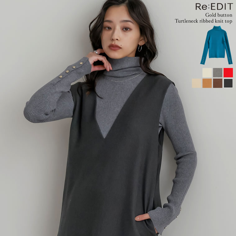 【SPECIAL FAIR】袖金ボタンタートルネックリブニットトップス レディース 秋 冬 リエディ トップス ニット セーター ニットトップス リブニット 金ボタン タートルネック オフィスカジュアル オフィス 通勤 きれいめ[mb]のサムネイル