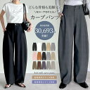 SC-XLサイズ [低身長/高身長/大きいサイズ有]ツイルカーブパンツ レディース 秋 冬 / パンツ カーブパンツ カーブスラックス ワイドパンツ スラックス ツイル ゆったり オフィスカジュアル [先行予約受注]