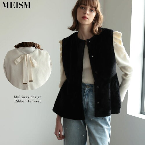 [2023A/W COLLECTION][MEISM by Re:EDIT]マルチウェイフェイクファーペプラムベスト