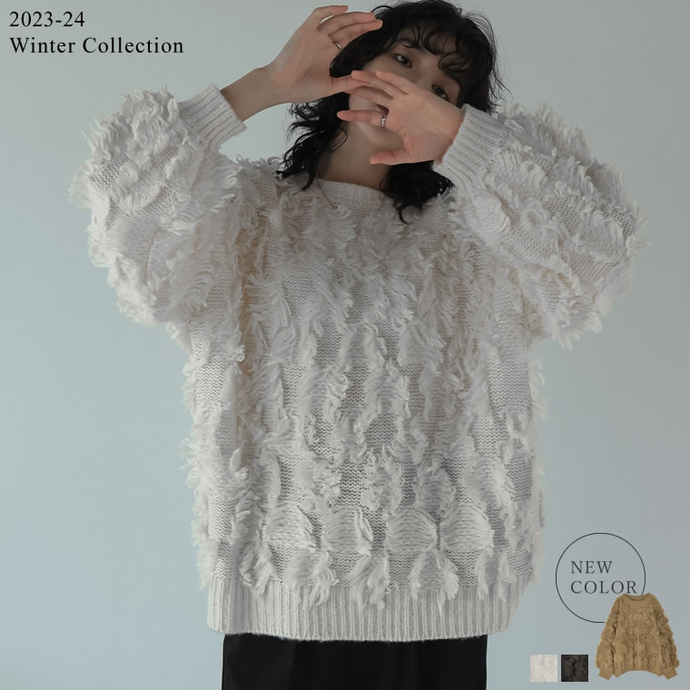 フリーサイズ [2023-24 WINTER COLLECTION]オーバーサイズフリンジニットトップス レディース 秋 冬 / トップス ニット ニットトップス ニット オーバーサイズ