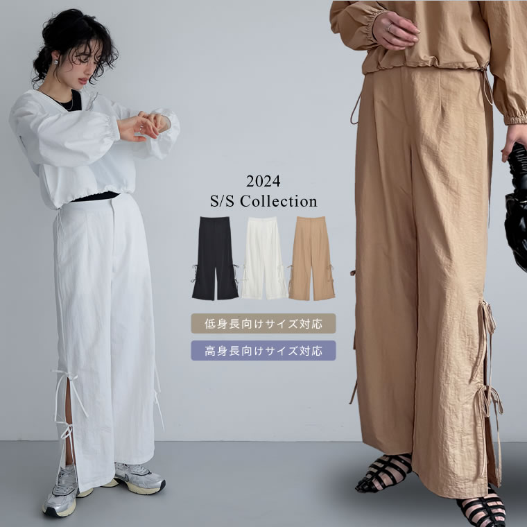 【先行予約会！20%OFFクーポン】SC/S/M/MT/Lサイズ [2024SS PRE ORDER][低身長/高身長サイズ有]シマーメタリックサイドリボンパンツ レディース 春 夏 / パンツ [先行予約受注]のサムネイル