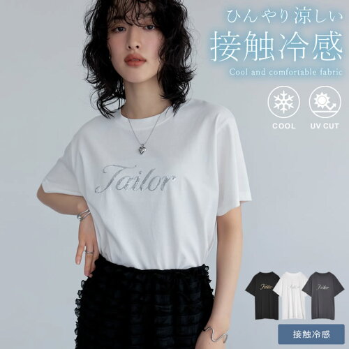 [2024SS COLLECTION][接触冷感][UVカット]スパンコール筆記体ロゴTシャツ