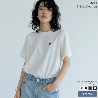 [2024SS COLLECTION][接触冷感][UVカット]ハートワンポイント刺繍Tシャツ