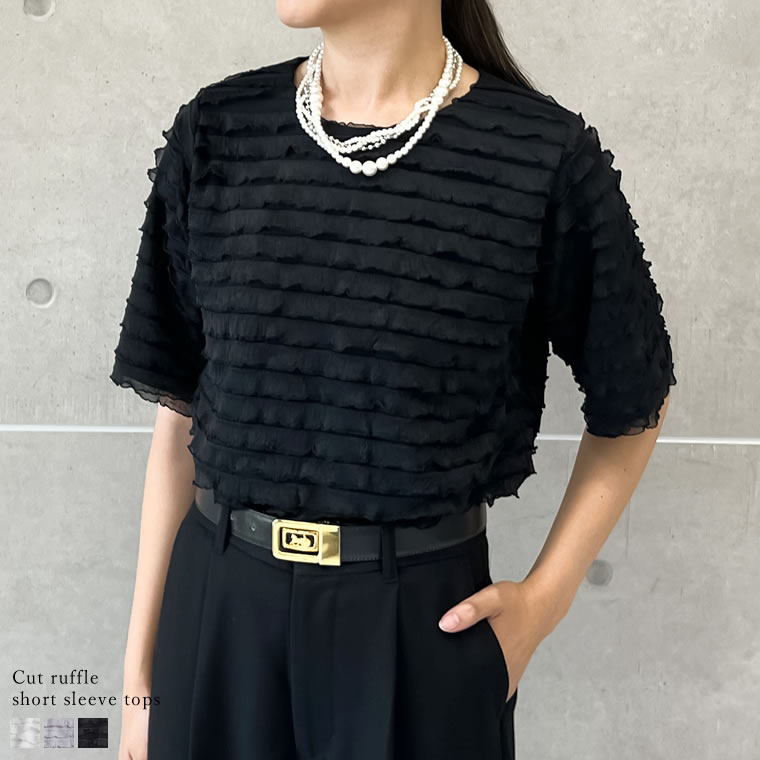 M/Lサイズ カットフリル半袖トップス レディース 春 夏 リエディ / トップス シャツ ブラウス カットソー フリル 半袖 五分袖 ゆったり 体型カバー 二の腕カバー 細見え セットアップ ショート丈フリルトップス