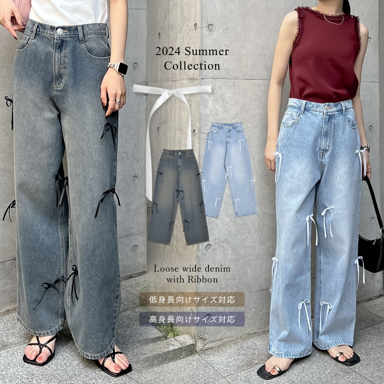 【限定！20%OFFクーポンご利用で5,498円→4,399円 】SC-XLサイズ [2024 SUMMER COLLECTION][森カンナさん着用][低身長/高身長/大きいサイズ有]リボン付きコットンルーズワイドデニムパンツ レディース 夏 / パンツ デニム ワイドデニム