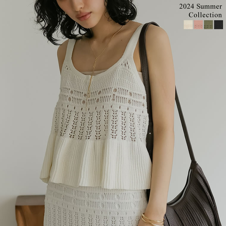 【限定！20%OFFクーポンご利用で2,998円】≪5月15日発売≫M/Lサイズ [2024 SUMMER COLLECTION]かぎ針編みニットフレアキャミビスチェ レディース 春 夏 / トップス キャミソール ビスチェ [先行予約受注]