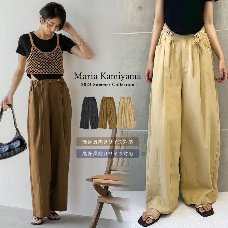 【先行予約会！20%OFFクーポンご利用で4,399円】SC/M/MT/Lサイズ [2024 SUMMER PRE ORDER][低身長/高身長サイズ有]カツラギウエストドロストタックルーズカーブパンツ レディース 春 夏 / パンツ ワイドパンツ [先行予約受注]のサムネイル
