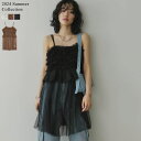 【限定!40%OFFクーポンで2700円】チュールフリルキャミチュニック レディース 春 夏 リエディ / トップス キャミ キャミソール フリル チュール チ...