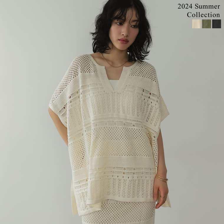 ≪5月15日発売≫M/Lサイズ [2024 SUMMER COLLECTION]かぎ針キーネックポンチョトップス レディース 春 夏 / トップス ニット セーター 半袖 [先行予約受注]