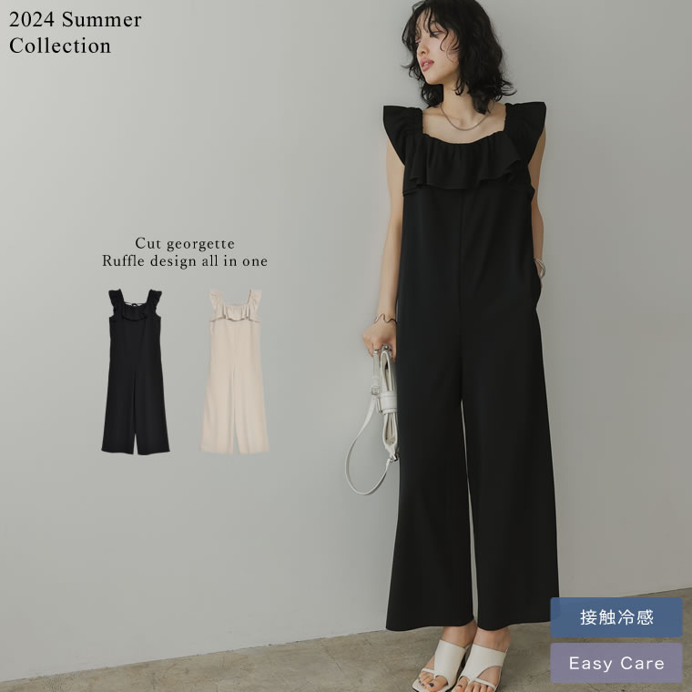 [2024 SUMMER COLLECTION][低身長サイズ有]カットジョーゼットフリルデザインオールインワン
