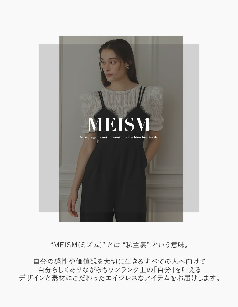 【全品2BUY15%OFFクーポン】【SPECIAL FAIR】レーストリミングダブルストラップキャミオールインワン レディース 春 夏 リエディ /オールインワン 低身長 高身長 サロペット オーバーオール キャミオールインワン オケージョン[June Bride]