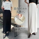 【限定!20%OFFクーポンで3999円】リブカットソータイトスカート レディース 春夏 リエディ / セルフカット リブ スカート 大きいサイズ ナロースカート Iラインスカート タイトスカート オフィスカジュアル 通勤 ロング マタニティ きれいめ