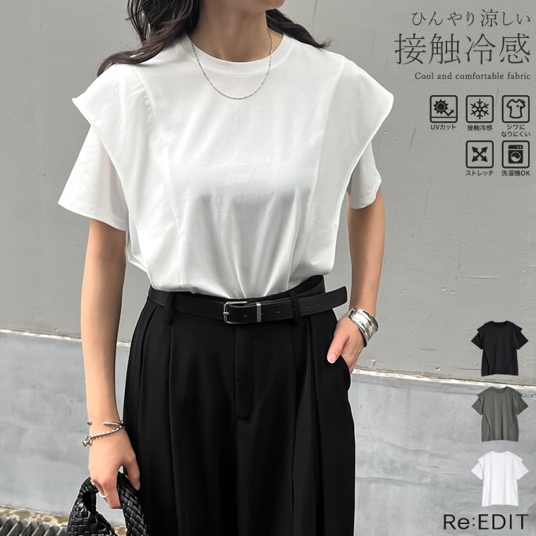 24209R フリーサイズ ラッフル フリル スリーブ Tシャツ カットソー 楽天市場】ラッフルスリーブ tシャツの通販