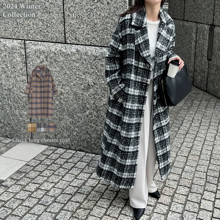 【全品2BUY20%OFFクーポン】起毛チェック柄ロングチェスターコート レディース 秋 冬 リエディ / ジャケット アウター チェスターコート コート ロングコート チェスター テーラーカラー シングル チェック柄 オーバーサイズ ロング丈 チェック シャギー