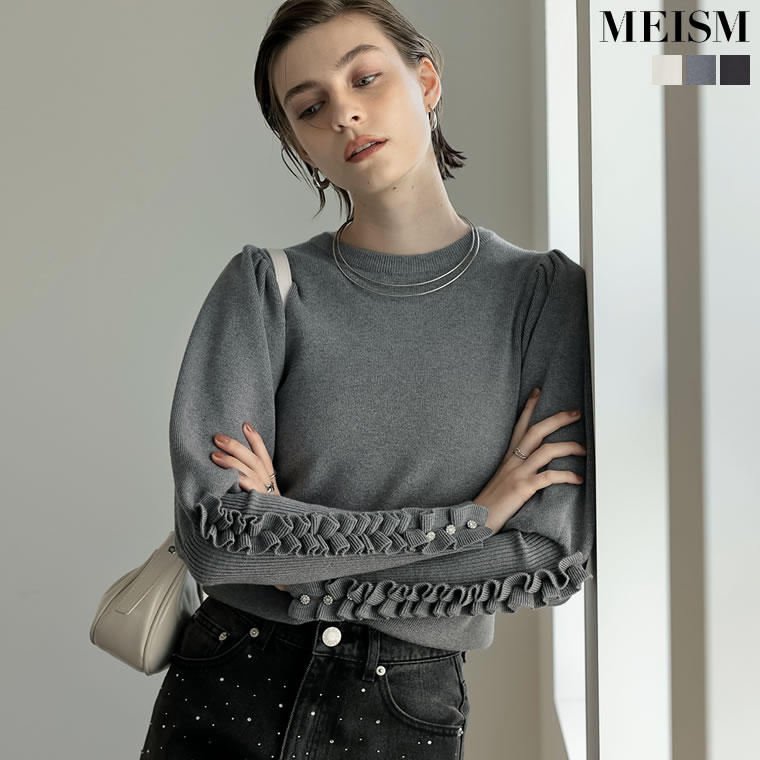【20日19:00〜6H限定！2BUY20%OFFクーポンで3,999円】[MEISM by Re:EDIT]ビジュー×フリルスリーブニットトップス レディース 秋 冬 トップス ニット フリル オケージョン セレモニー 長袖 オフィス 通勤 ビジュー リブ リブニット ラインストーン オフィスのサムネイル