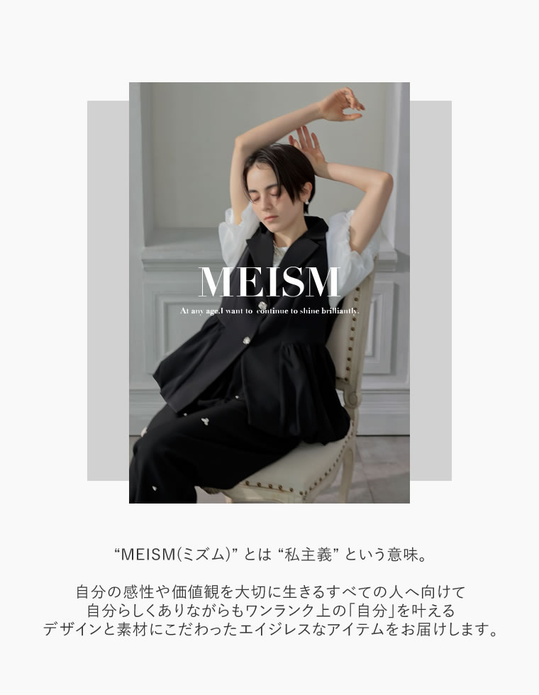 【全品2BUY15%OFFクーポン】[2025SS COLLECTION][MEISM by Re:EDIT][低身長サイズ有]チュールフリルドッキングオールインワン レディース / オールールインワン ロンパース チュール ドッキング Vネック レイヤード ビスチェ [June Bride]