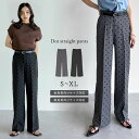 【限定!30%OFFクーポンで3150円】カットツイルフロッキードットストレートパンツ レディース 春 リエディ / パンツ 通勤 スラックス センタープレス ...
