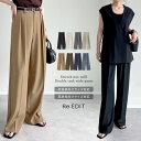 【限定!10%OFFクーポンで4050円】ストレッチミックスツイルダブルタックワイドパンツ レディース 春 夏 リエディ / パンツ スラックス 入学式 入園式 卒園式 低身長 オフィスカジュアル 通勤 セットアップ対応
