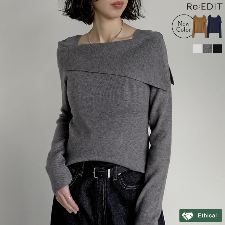 【全品MAX20%OFFクーポンで3,199円】[ブラ紐隠し]アシンメトリーオフショルダーリブニットトップス レディース 秋 冬 秋冬 トップス ニット セーター オフショル アシメ リブ きれいめ ブラ紐が隠せる オフィス 通勤 長袖 スクエアネック リブニット オフショルダーのサムネイル