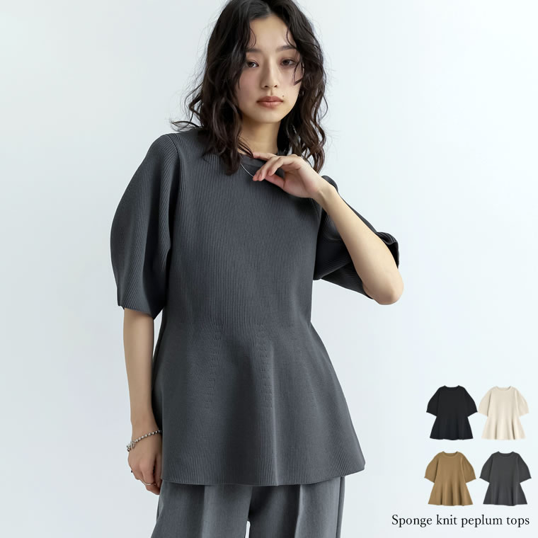 極美品✨Theory 23SS トップス サマーニット ぺプラム 半袖 S 楽天市場】ペプラム トップス 半袖(ニット・セーター|トップス