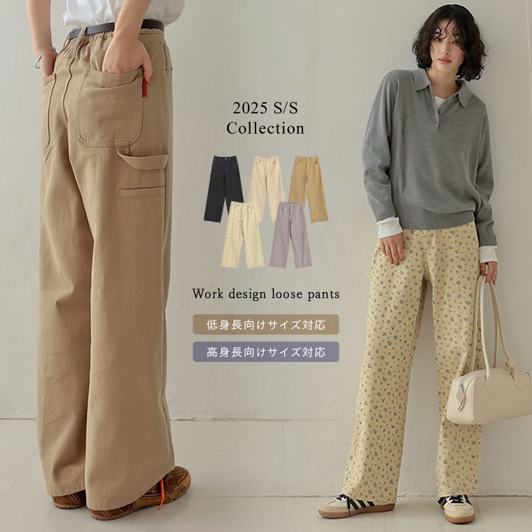 楽天市場】ペインターパンツ レディース(カラーベージュ 楽天市場】ペインターパンツ レディース(カラーベージュ