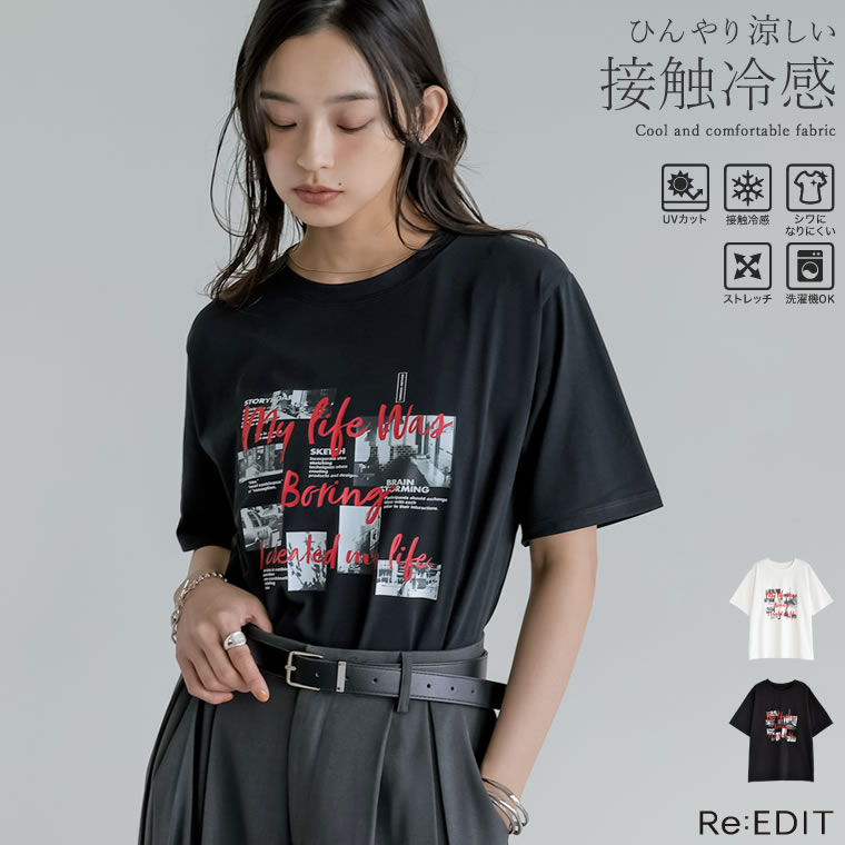 【全品MAX20%OFF】【クーポン×FAIRで1,599円】[UVカット][接触冷感][紫外線対策]コラージュフォトロゴTシャツ レディース 春 夏 リエディ トップス Tシャツ カットソー 半袖 ロゴT クルーネック ロゴ プリント フォトプリント 接触冷感 UVカット[mb]のサムネイル