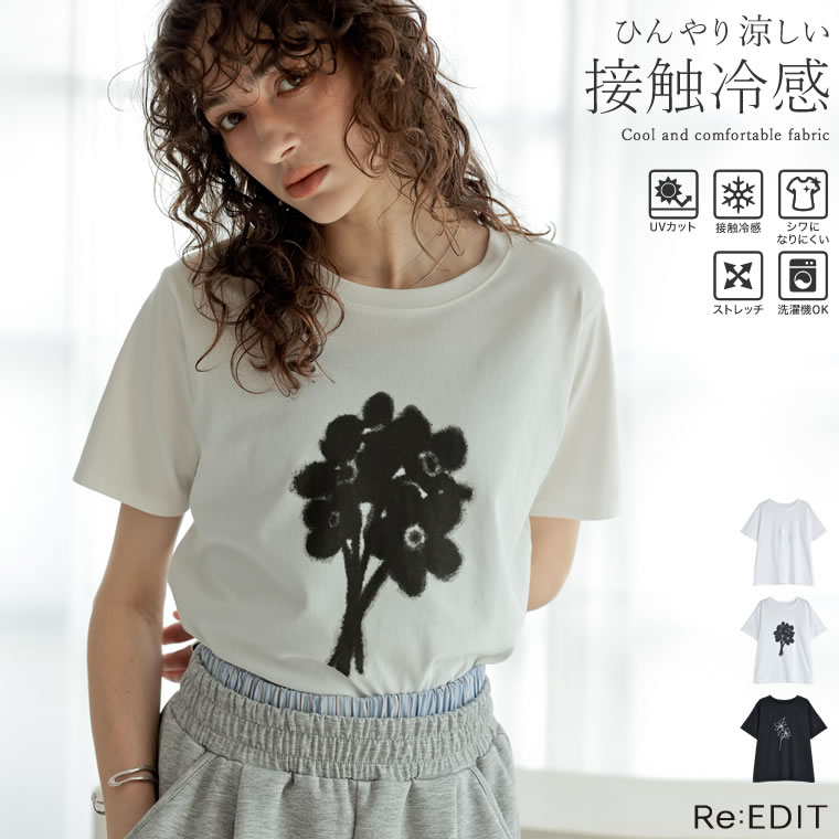 【限定！30%OFFクーポンで1749円】[華奢見えが叶う][UVカット][接触冷感][紫外線対策]選べるドローイングフラワーTシャツ レディース 夏 / トップス Tシャツ カットソー 半袖 UVカット 紫外線対策 花柄 プリント 接触冷感 UVカット クルーネック[mb]のサムネイル