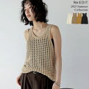 【限定!10%OFFクーポンで4050円】M/Lサイズ 透かし編みノースリーブニットトップス レディース 春 夏 春夏 / トップス タンクトップ 透かし編みニ...