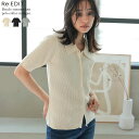 【限定!10%OFFクーポンで4949円】M/Lサイズ ブークレサマーニットポロカラーカーディガン レディース 春 夏 リエディ / トップス ニット セーター...