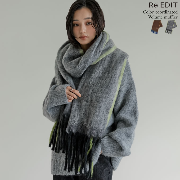 【全品MAX20%OFF】【クーポンで2,399円】≪11月4日再販≫配色ボリュームマフラー レディース 秋 冬 リエディ / ファッション雑貨 マフラー ショール 配色 マフラー 大判 おおきめ ショール バイカラー ミックスカラー シャギー 起毛 ニットマフラー 暖かい 防寒 秋冬のサムネイル