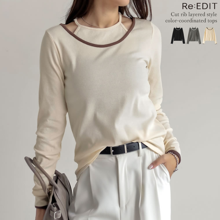 ≪9月18日発売≫フリーサイズ カットリブレイヤード風配色トップス レディース 秋 冬 リエディ / トップス ニット セーター リブカットソー　レイヤード風 レイヤードトップス カットソー 長袖 ホルターネック キャミレイヤード [mb]のサムネイル