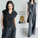 【限定!10%OFFクーポンで5399円】ストレッチミックスツイルダブルボタンクロップドテーラードベスト レディース 春 夏 リエディ / トップス ベスト ジ...
