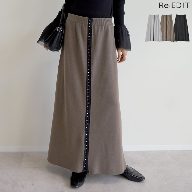 【限定！10%OFFクーポンで4,499円】ホックデザインニットナロースカート レディース 秋 冬 リエディ スカート ニットスカート ニット ロングスカート ナロースカート セミフレア フロントホック フレア 台形 ウエストゴム マキシ丈