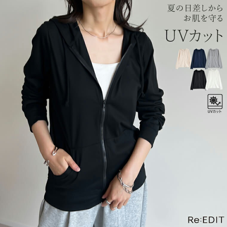 【SPECIAL FAIR】[UVカット][大きいサイズ有]天竺フード付きパーカー レディース 春 夏 リエディ トッ..