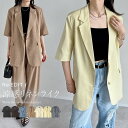 ≪6月27日再販≫リネンライク半袖テーラードジャケット レディース 春 夏 リエディ / ジャケット アウター テーラードジャケット 半袖 羽織り 肩パット付き セットアップ対応 オフィスカジュアル 通勤 オーバーサイズ