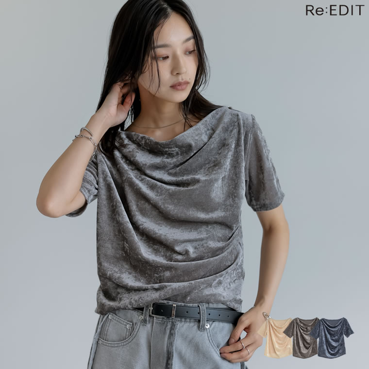 【フェア対象！1,000円OFFクーポンで1998円】シアーフロッキードレープ半袖トップス レディース 春 夏 秋 リエディ / トップス Tシャツ カットソー メッシュ シアー ベロア 半袖 カットソー フロッキー ワンショル ボートネック ベロア生地 晩夏 秋 アシンメトリー [mb]のサムネイル