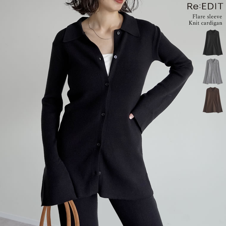 ≪10月23日発売≫フリーサイズ フレアスリーブポロニットカーディガン レディース 秋 冬 リエディ / トップス カーディガン ニットカーディガン 羽織り 襟付き 長袖 ポロカラー コンパクト チュニック セットアップ可能 リブニットのサムネイル