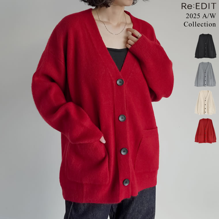 もっちりニットベーシックカーディガン レディース 秋 冬 秋冬 トップス カーディガン ニット カーディガン セーター 羽織り Vネック ベーシック 長袖 体型カバー オフィスカジュアル 仕事 通勤のサムネイル