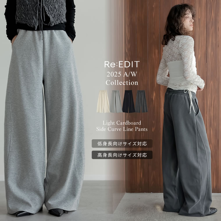 【先行予約会！20%OFFクーポンで4,399円】[2025AW PRE ORDER][低身長/高身長サイズ有]ライトダンボールサイドカーブラインパンツ レディース / パンツ カーブパンツ バレルレッグ [先行予約受注]のサムネイル