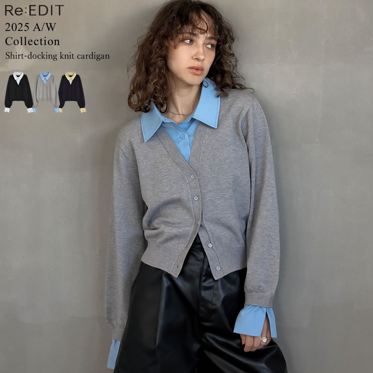 [2025AW COLLECTION]シャツドッキングレイヤード風ニットカーディガン レディース 秋 冬 リエディ/ トップス ニット セーター シャツ 長袖 レイヤード風 Vネック ドッキング オフィスカジュアル オフィス 通勤 重ね着風 ハイゲージ ゆったりのサムネイル