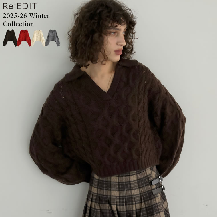 ≪11月15日発売≫[2025 WINTER COLLECTION]バルキーケーブルポロカラーニット レディース 秋 冬 秋冬 リエディ / トップス ニット セーター ポロニット ポロカラー 襟付き ケーブルニット プルオーバー 長袖 ケーブル編み カラーニット ショート丈のサムネイル
