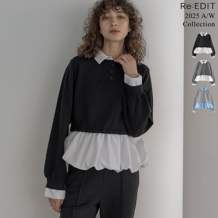 ≪10月4日発売≫M/Lサイズ [2025AW COLLECTION]スウェットライクニット×バルーンシャツレイヤード風トップス レディース 秋 冬 リエディ / トップス ニット セーター レイヤード スウェットライク シャツ 体型カバーのサムネイル