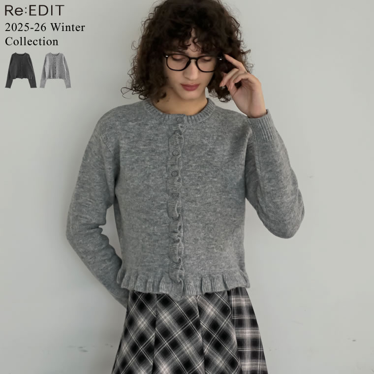 ≪11月15日発売≫[2025 WINTER COLLECTION]メランジニットフリルカーディガン レディース 秋 冬 秋冬 リエディ / トップス ニット セーター ニットトップス ニットプルオーバー カーディガン 羽織り オフィス 通勤 オフィスカジュアルのサムネイル