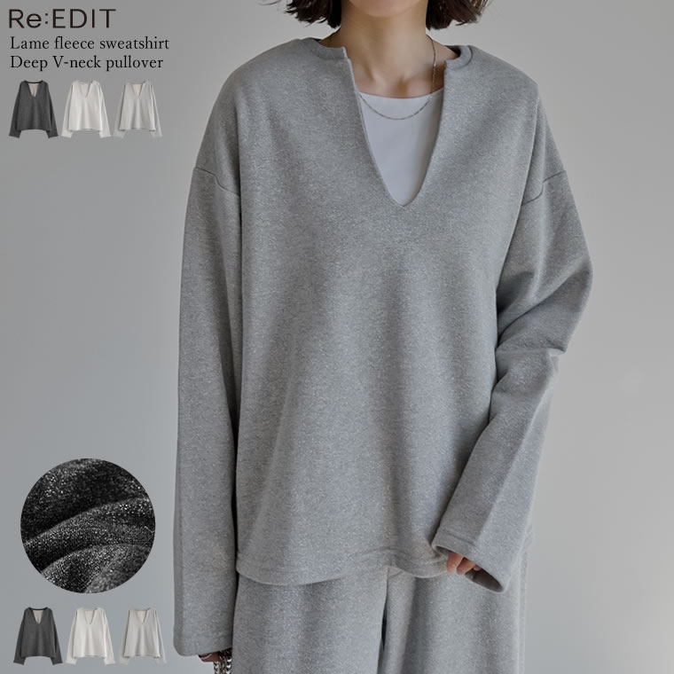 【全品MAX20%OFFクーポンで3,999円】ラメ裏毛スウェット深Vネックプルオーバー レディース 秋 冬 リエディ / トップス スウェット ラメ 裏毛 V...