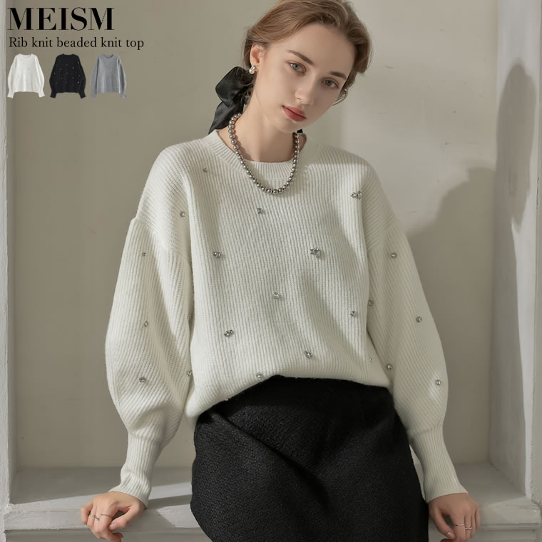 【先行予約会！20%OFFクーポンで5,599円】[MEISM by Re:EDIT][2025AW COLLECTION]畦編みビジューニットトップス レディース 秋 冬 / トップス ニット セーター ビジュー ボリュームスリーブ 畦編み ドロップショルダー プルオーバー 体型カバー [先行予約受注]のサムネイル